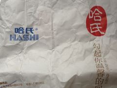 -上海哈尔滨食品厂(淮海中路店)