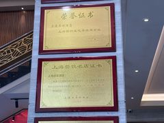 -品悦酒店(三林古镇店)