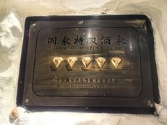 -万龙洲海鲜(亚运村店)