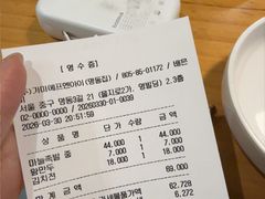 -Myth猪蹄(明洞店)