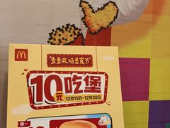 -麦当劳(西客站店)