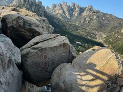 -崂山仰口游览区