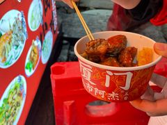 -八市阿杰五香(大元路分店)