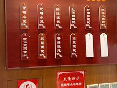 菜单-熙盛源(凤凰街店)