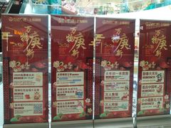 -上海颛桥万达广场