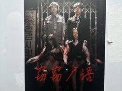 -棂笼·深度沉浸密室(武汉旗舰店)