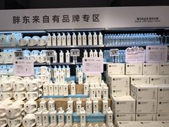 -物美超市(三里河店)