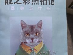 -柯达靓之彩影像网络(明瓦廊店)