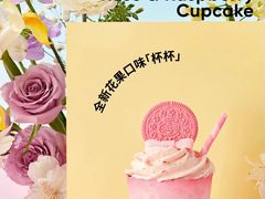 玫莓蛋糕杯-好利来(北新桥店)