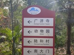 -赭山公园