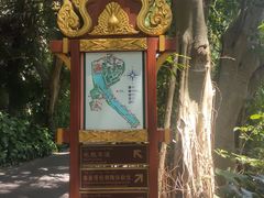 -曼听御花园