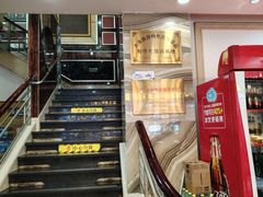 -日月昇渔家菜·海肠捞饭·大连海鲜(星海公园店)