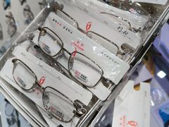 -ALPS阿尔卑斯眼镜(我格广场店)