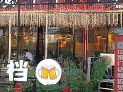 -蜀川川破店·江湖菜·烧烤(北京首店)
