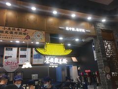 门面-茶颜悦色(金茂览秀城LG层外街店)