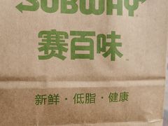 -赛百味SUBWAY(购物公园店)