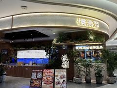 -凯德广场(金牛店)