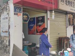 -南门口湘军剁辣椒老店(老长沙第一品牌店)