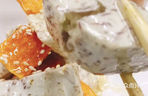Taro and Rice Cake Stew