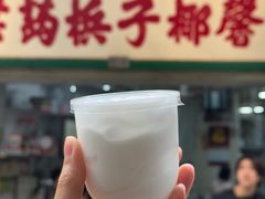 -洪馨椰子