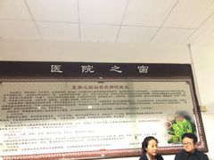 -北京中医药大学东方医院(方庄院区)