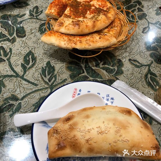 新疆市府(华龙店)