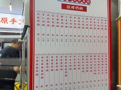 -百花传统甜品店(原址店)