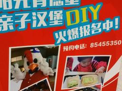 -肯德基(新阳光店)