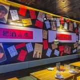 今晚有约了‼️中式氛围感小酒馆