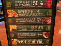 -Hooley's活利仕西餐厅(珠江新城店)
