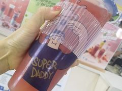 -超级奶爸(同安路店)
