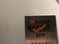 -潮十三潮汕砂锅粥(高新四路大都荟店)
