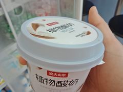-711便利店(南海玫瑰园7084店)