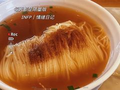 -耿福兴(罍街店)