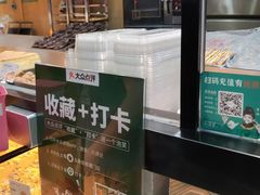 -六贤记(杭州龙湖滨江天街店)
