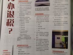 -曼谷素万那普国际机场