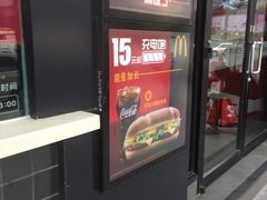 -麦当劳(世贸店)