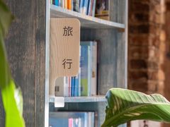 -猫的天空之城概念书店(景德镇陶溪川店)