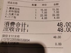 -东园小馆·早茶·淮扬小炒(印象汇店)
