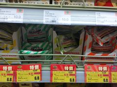 -新苗超市(花城店)