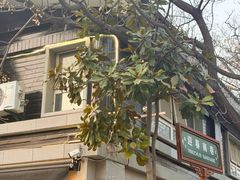 -蝦塘·中国餐馆(城墙南马道巷店)