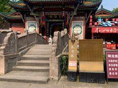 -丰都鬼城名山景区