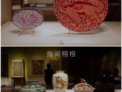-广东省博物馆