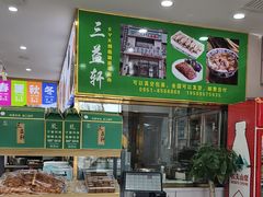 -国强手抓(西夏区店)