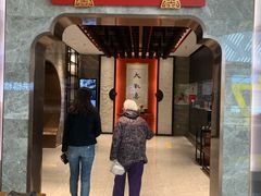-新梅华餐厅(星悦汇店)