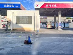 -姐告口岸