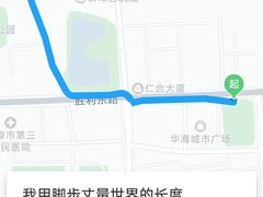 -雪园小吃部(天桥商场店)