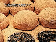 -烘焙町面包店(西四店)