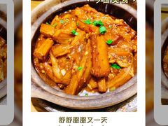 -粤集·手工粤菜(皇庭广场店)