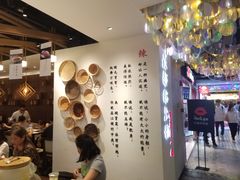 -成都你六姐·牛肉冒菜(城市集市合生汇店)